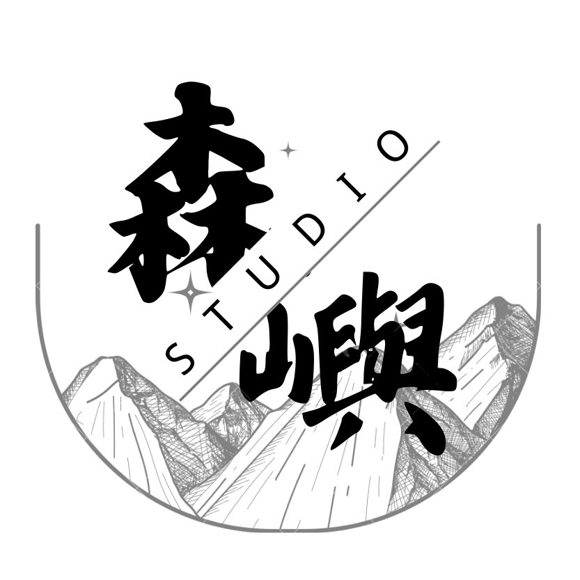 森嶼美學woods_island